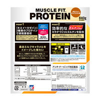 weider（ウイダー）マッスルフィットプロテイン 森永ミルクキャラメル味840g 1個 森永製菓 プロテイン WPI