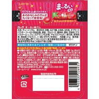 ロッテ ま～るい梅ガム 10個