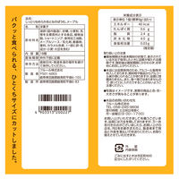フルール しっとりなめらかおとなのばうむ メープル 1袋 バームクーヘン 洋菓子