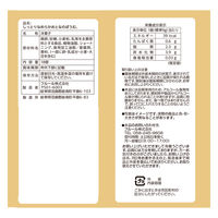 フルール しっとりなめらかおとなのばうむ 3袋 バームクーヘン 洋菓子