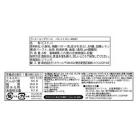 ラ・メール・プラール スタンダードパック パレシトロ 3箱 クッキー ビスケット 輸入菓子