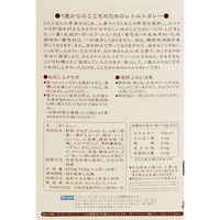 北野エース〈キャニオンスパイス〉こどものためのレトルトカレー 100g（1人前）×2袋入 1セット（12個）