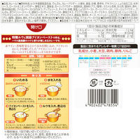 ハウス食品 ザ・カリー中辛 1セット（3個）