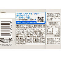 ハウス食品 香りソルト レモンペパーミックス 1個