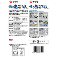 ヤマキ　業務用あごだし顆粒　500ｇ（250ｇ×2ｐ）2個