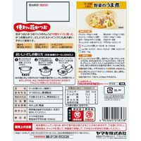 ヤマキ　便利な花かつお　薩摩産 30g　1袋