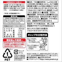 ちょっと贅沢な匠のだし天つゆ 300ml 1本 ヤマキ （ストレート）