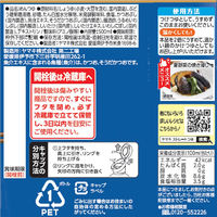 ストレートそうめんつゆ 500ml 1個 ヤマキ 麺つゆ めんつゆ