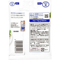 ハウス食品 香りソルト 4種のペパーミックス袋入り 1セット（5個入）