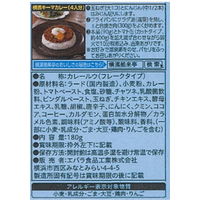 エバラ 横濱舶来亭カレーフレークBLACK辛口 180g 1袋