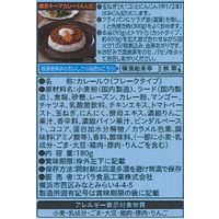 エバラ 横濱舶来亭トロピカルカレーフレーク 180g 1セット（3袋）