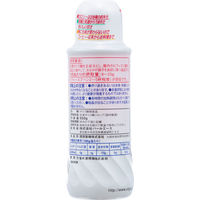 オリゴのおかげ 650g パールエース