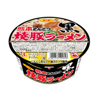 サンポー食品 焼豚ラーメン黒 熊本とんこつ 6個