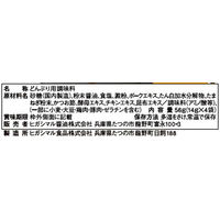 ヒガシマル醤油 ちょっとどんぶりうすくち 56g（14g×4袋） 1セット（2個入）