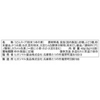 ヒガシマル醤油 減塩うどんスープ 48g（8g×6袋） 1個