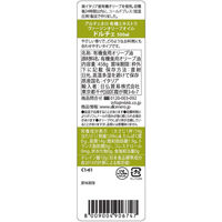 ALCE NERO（アルチェネロ） イタリア産 有機エキストラバージンオリーブオイル ドルチェ 500ml 1本