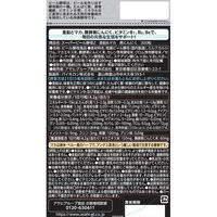 スーパービール酵母Z 亜鉛＆マカ 黒にんにく 1袋（300粒） アサヒグループ食品