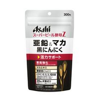 スーパービール酵母Z 亜鉛＆マカ 黒にんにく 1セット（300粒×2袋） アサヒグループ食品