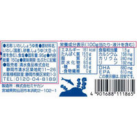 清水食品 うまい！鰯醤油煮 150g　6缶