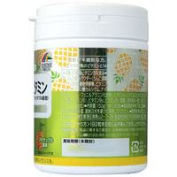 ZOO マルチビタミン 1セット（150粒×2個） ユニマットリケン サプリメント