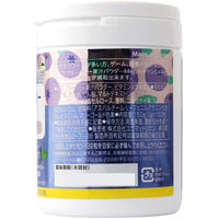 ZOO ブルーベリー+ルテイン 1セット（150粒×2個） ユニマットリケン サプリメント