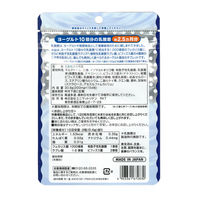 ヨーグルト10個分の乳酸菌大容量 1個（154粒） ユニマットリケン サプリメント