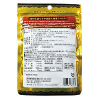 金時生姜もろみ黒酢3ヶ月分 1セット（186粒×2個） ユニマットリケン サプリメント