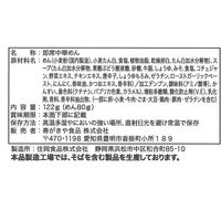寿がきや 即席赤からラーメン 6個