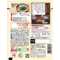 味の素 ほんだし 40g 袋 1セット（5個入）