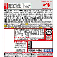 味の素 CookDo（クックドゥ）オイスタープラボトル 110g 1個