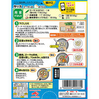 味の素 CookDo（クックドゥ） ゴーヤチャンプルー用 1セット（3個入） 中華合わせ調味料