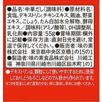 味の素 がらスープ 55g瓶 1個