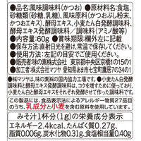 味の素 ほんだし 瓶 60g 1セット（3個入）