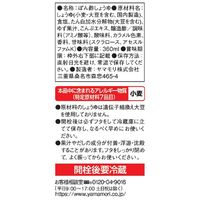 ヤマモリ 無砂糖でおいしい ぽん酢 糖質70％オフ 1本