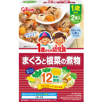 1歳からの幼児食  まぐろと根菜の煮物 1セット（1個（2食入）×5） ベビーフード 離乳食 江崎グリコ