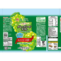 JOYL ヘルシー グレープシードオイル 400g 瓶 1本 ビタミンE 味の素 J-オイルミルズ