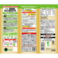 プロテイン ザバス(SAVAS)  ホエイプロテイン100 抹茶風味 280g 1セット（2袋） 明治