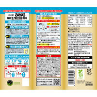プロテイン ザバス(SAVAS) ホエイプロテイン100 ヨーグルト風味 280g 2個 明治