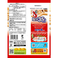 カルビー かっぱえびせん塩分35％カット 68g 4袋