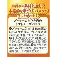 カゴメ アンナマンマ トマトと4種のチーズ 330g 1個