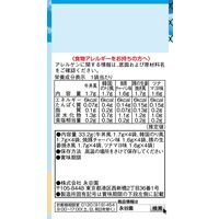 永谷園 おとなのふりかけミニ 青春編 20食入 3袋