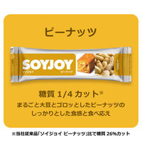 ソイジョイ　ピーナッツ　1セット（24本）　栄養食品　低GI食品　大塚製薬