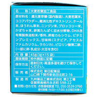 新日配薬品 骨&鉄青汁 1個（15包入） 青汁
