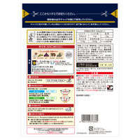 日清製粉ウェルナ 日清 極み衣の天ぷら粉 （300g） ×3個