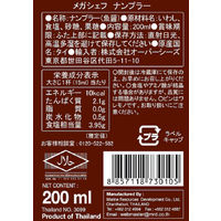 カルディコーヒーファーム〈メガシェフ〉 ナンプラー 200ml 8857118730105 2個