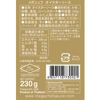 カルディコーヒーファーム〈メガシェフ〉 オイスターソース 230g 8857118730921 3個