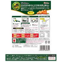 ハウス食品 レトルトジャワカレー 中辛 200g 1個