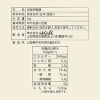 はくばく もっちり美味しい発芽玄米 1kg 1袋