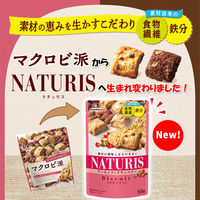 森永製菓 50gナチュリス＜アーモンドとクランベリー＞ 1袋