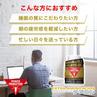 パワープロダクション エキストラアミノアシッド テアニン 1個（180粒） 睡眠の質を向上 機能性表示食品 サプリメント グリコ